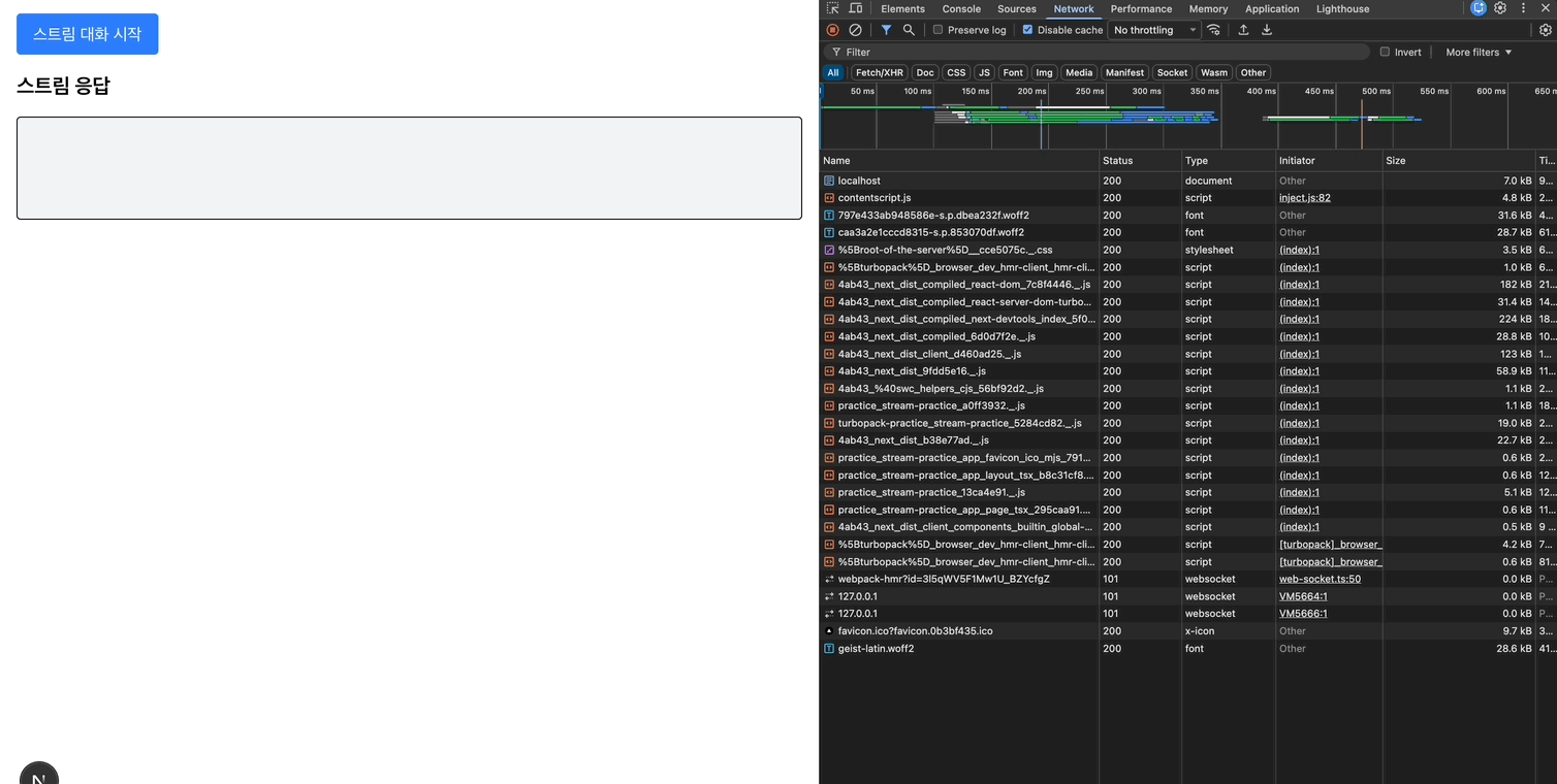 [사진 4] 위에 코드들의 결과물