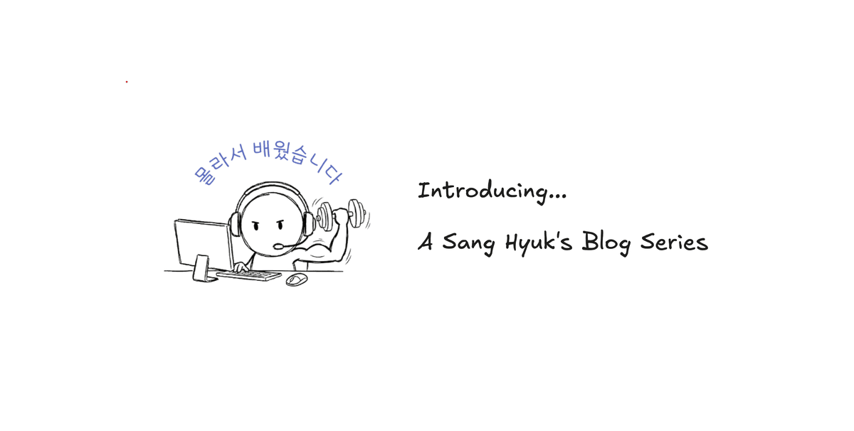  🚀 빠른 학습과 진짜 경험 사이에서 균형 찾기