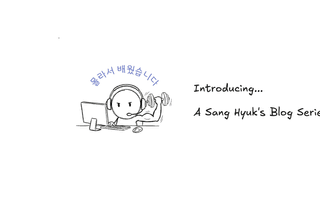 🚀 빠른 학습과 진짜 경험 사이에서 균형 찾기