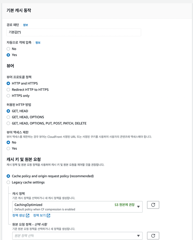 aws s3 cloudfront test 5