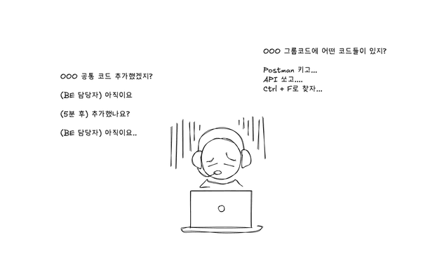 common code change 4