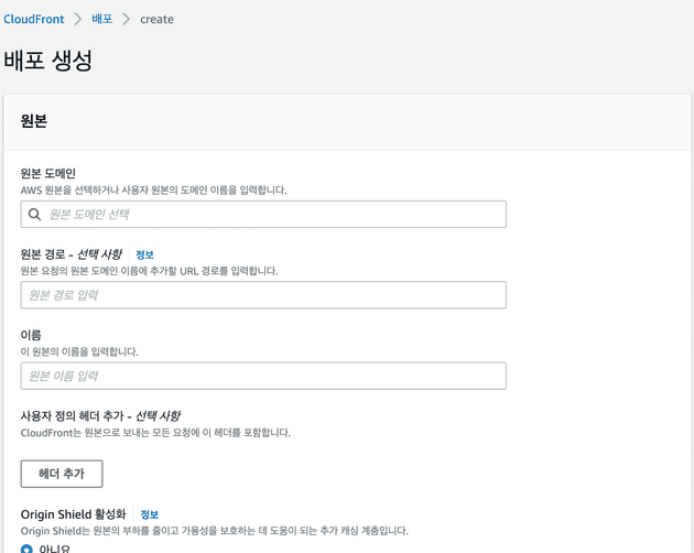 aws s3 cloudfront test 7