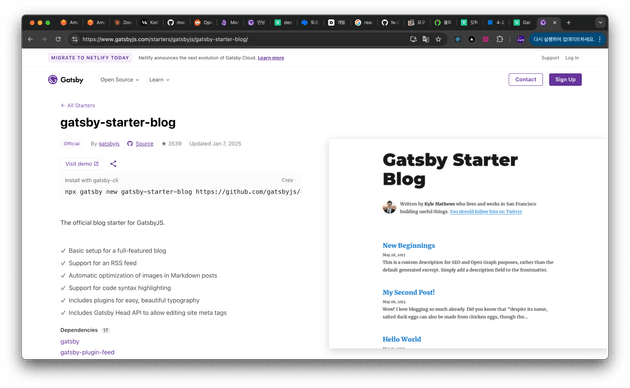 [사진 2] Gastby로 개인 블로그 구현하기 쉬운 스타터팩
