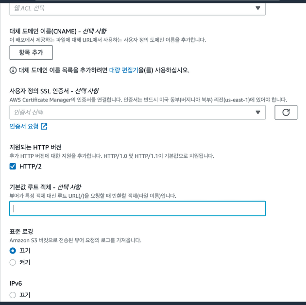 aws s3 cloudfront test 10