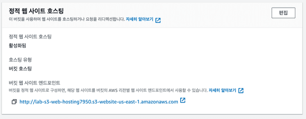 aws s3 cloudfront test 6