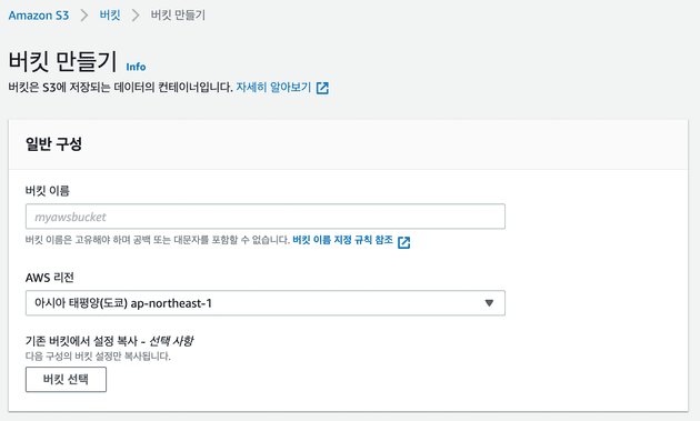aws s3 cloudfront test 9