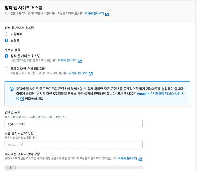 aws s3 cloudfront test 11